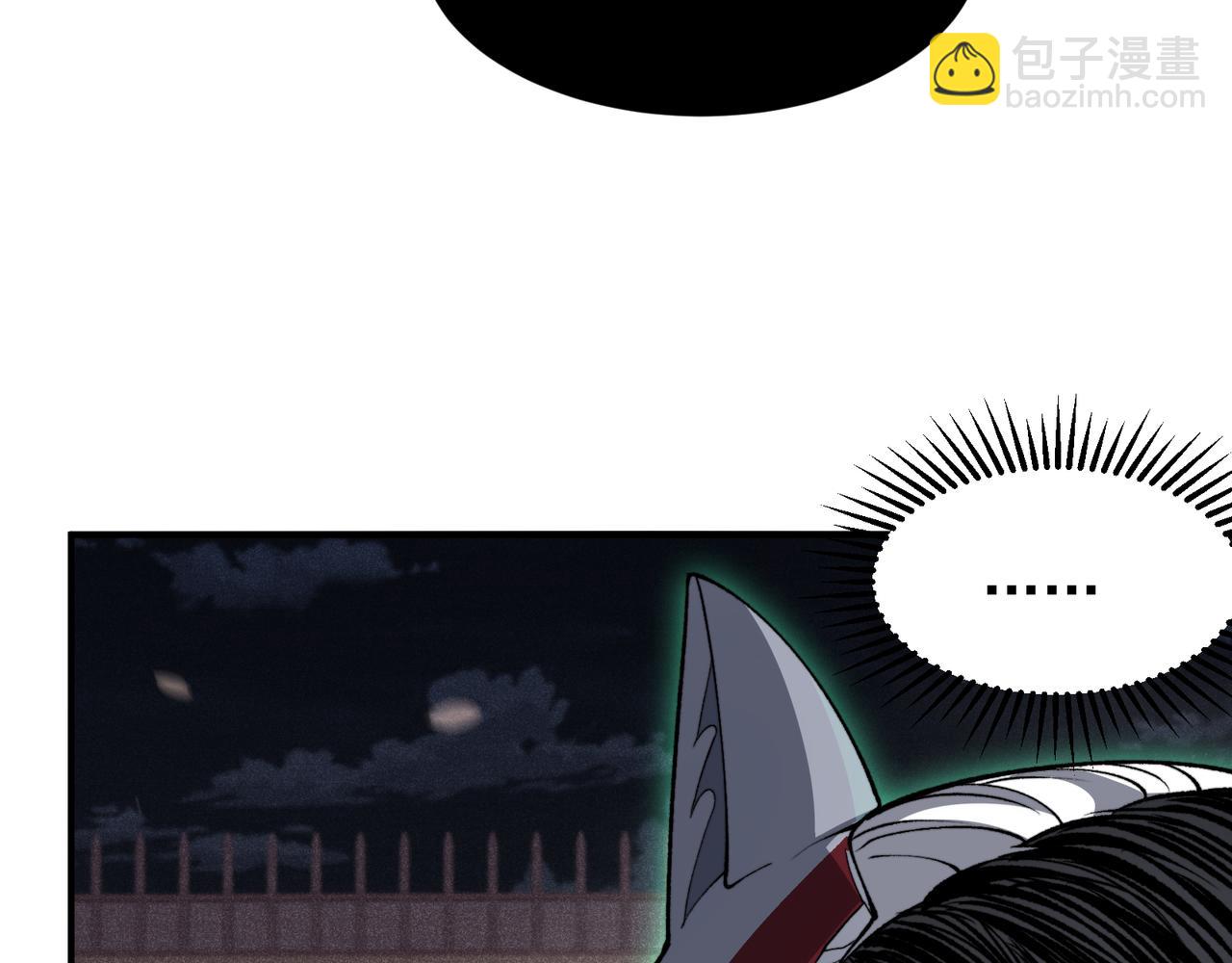 第66话 高级恶魔？！(1/4)-第66话