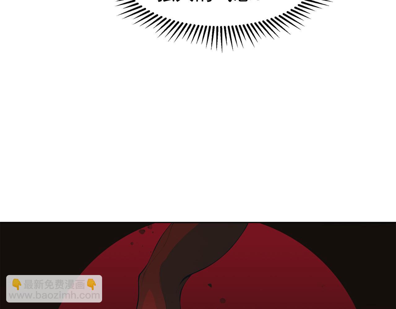 第66话 高级恶魔？！(1/4)-第66话