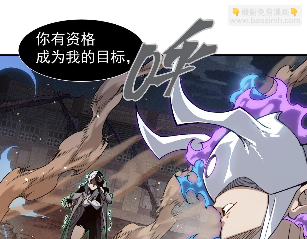 第68话 你的力量取决 于你的觉悟(1/4)-第68话