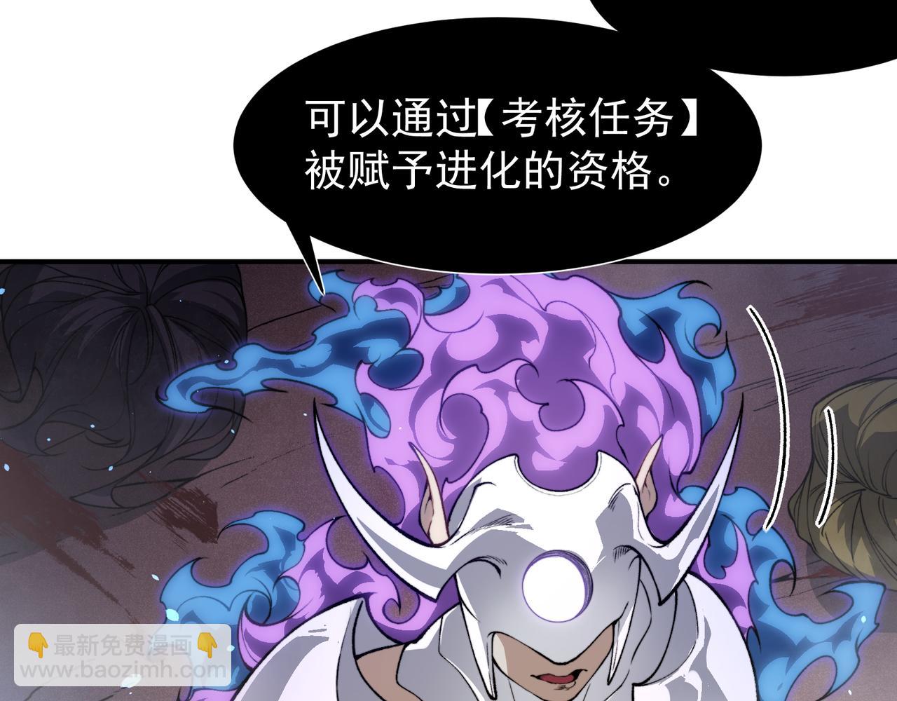 第68话 你的力量取决 于你的觉悟(1/4)-第68话