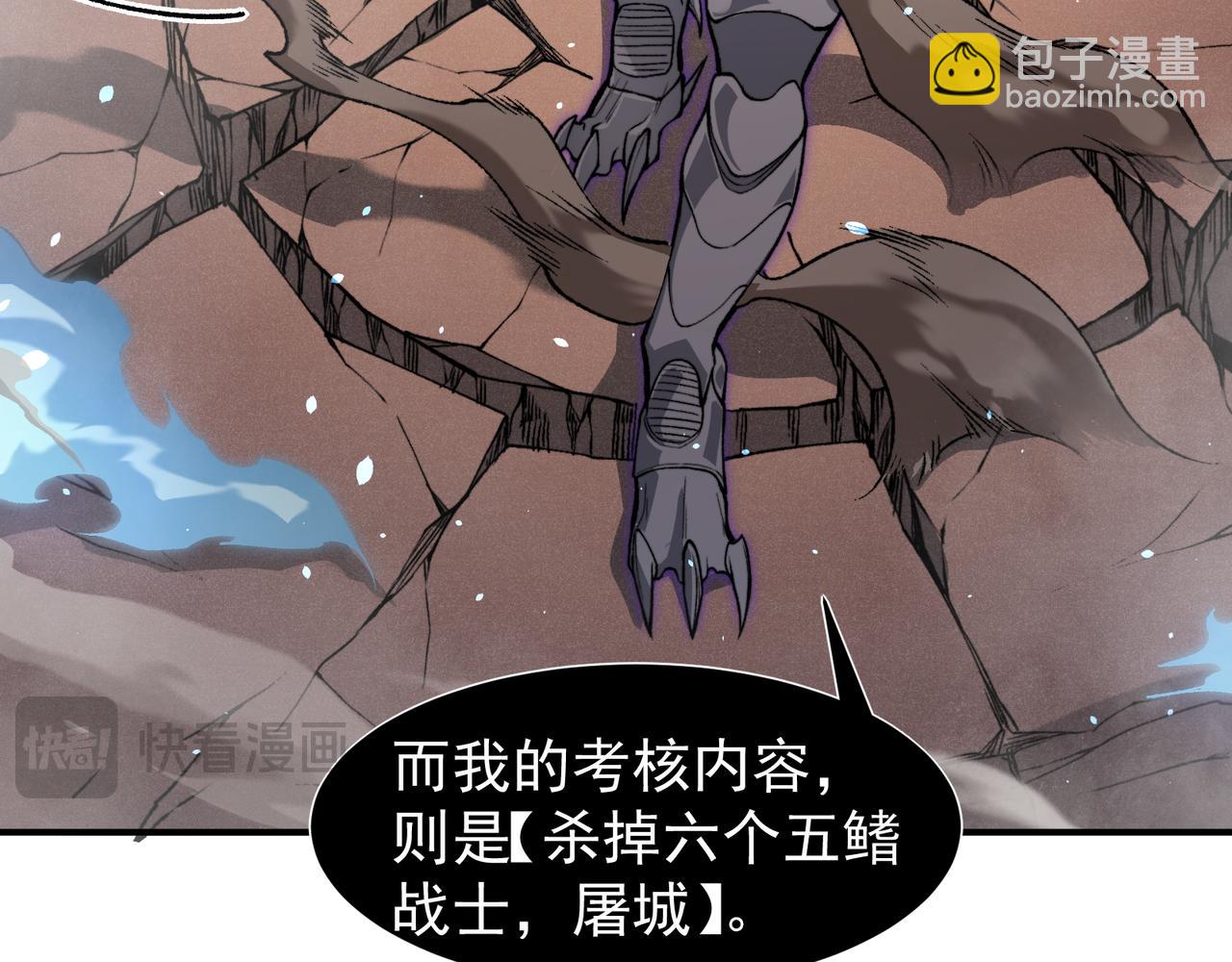 第68话 你的力量取决 于你的觉悟(1/4)-第68话