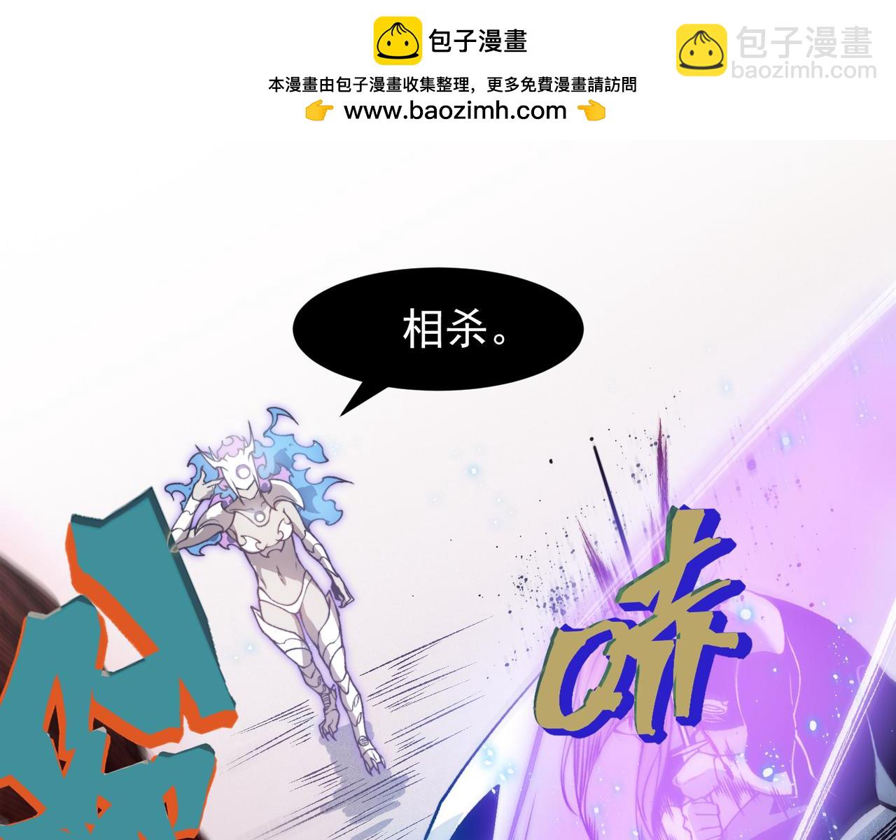 第68话 你的力量取决 于你的觉悟(1/4)-第68话