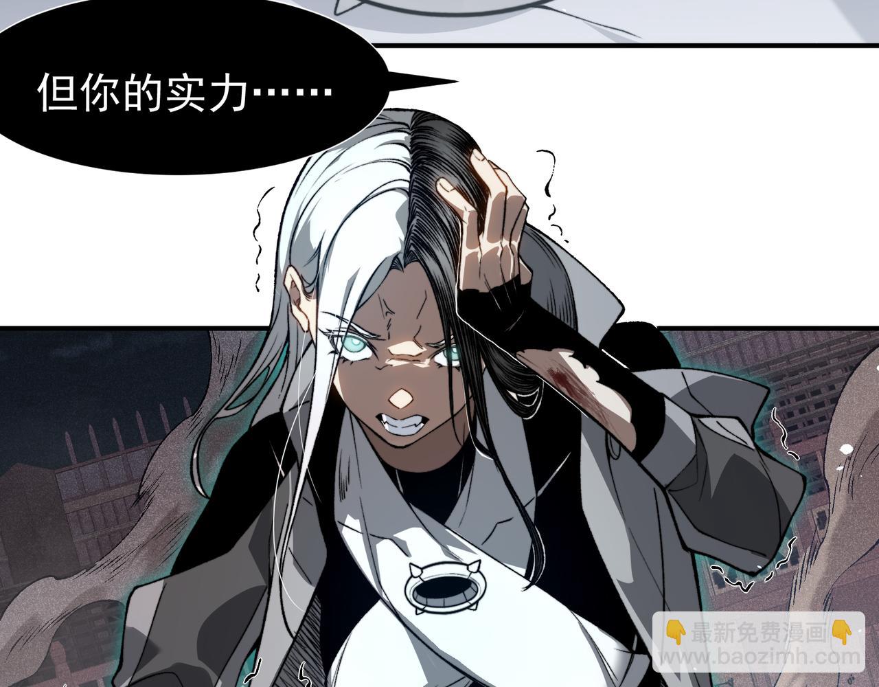 第68话 你的力量取决 于你的觉悟(1/4)-第68话