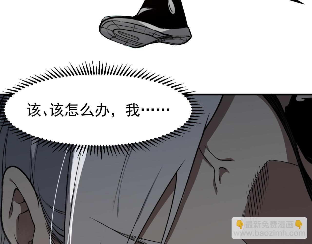 第68话 你的力量取决 于你的觉悟(1/4)-第68话