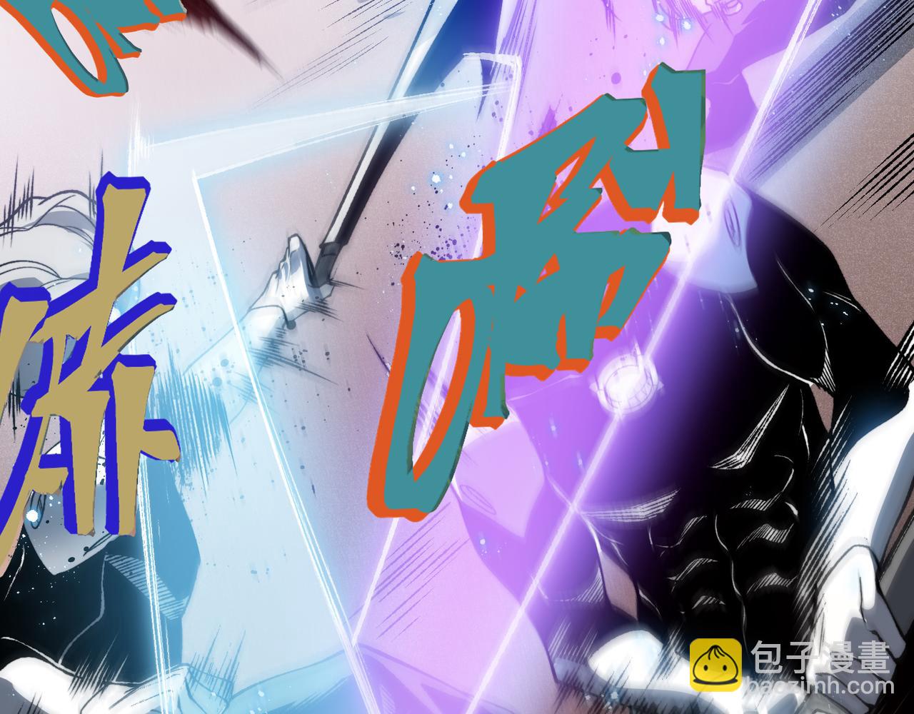 第68话 你的力量取决 于你的觉悟(1/4)-第68话