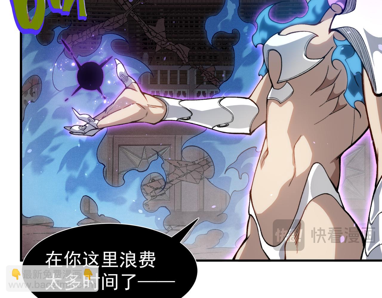 第68话 你的力量取决 于你的觉悟(1/4)-第68话