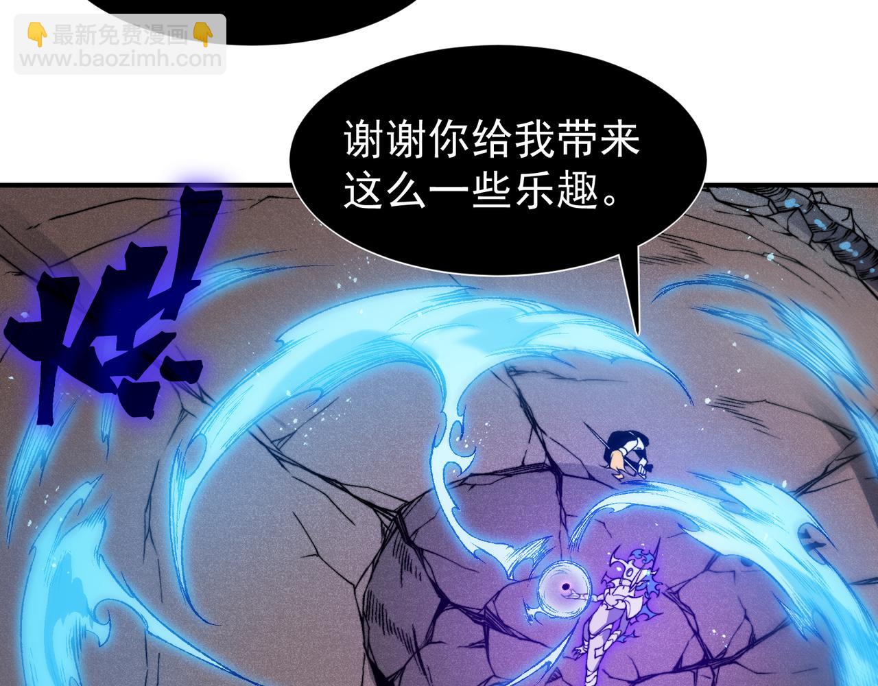 第68话 你的力量取决 于你的觉悟(1/4)-第68话