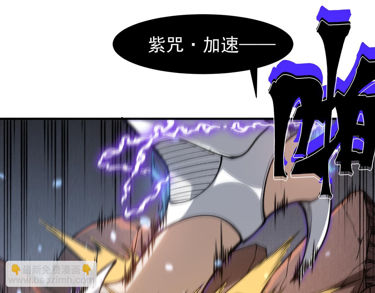 第68话 你的力量取决 于你的觉悟(1/4)-第68话