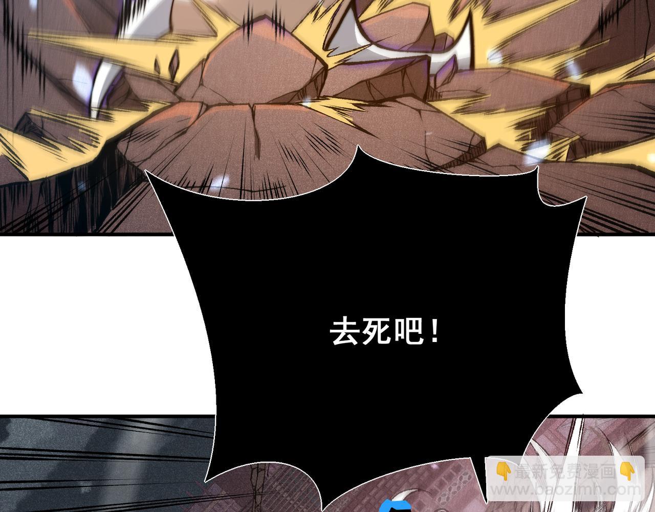 第68话 你的力量取决 于你的觉悟(1/4)-第68话