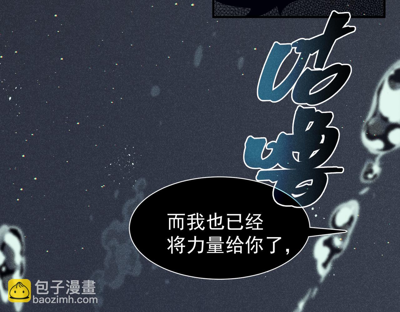 第68话 你的力量取决 于你的觉悟(1/4)-第68话