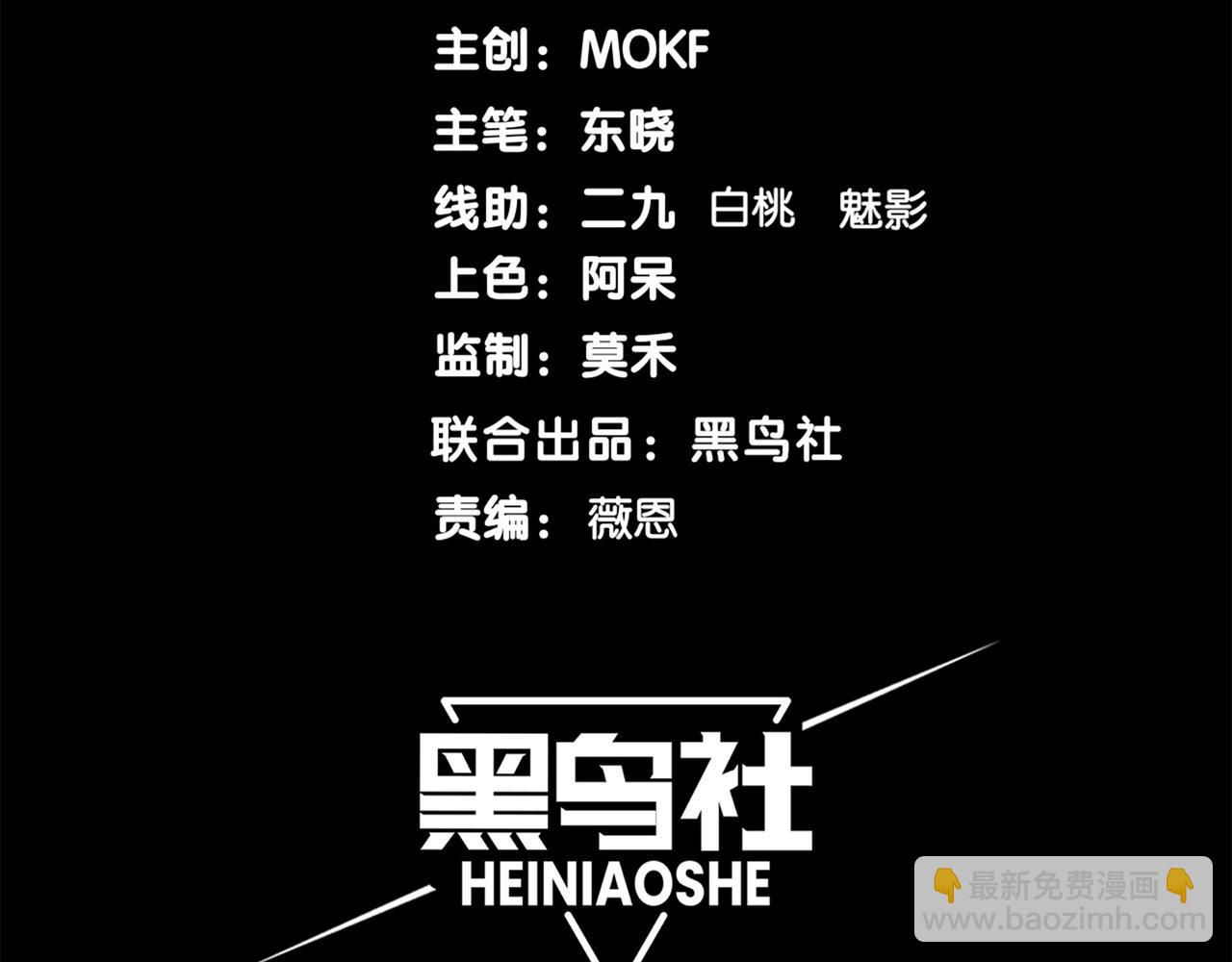 第68话 你的力量取决 于你的觉悟(1/4)-第68话