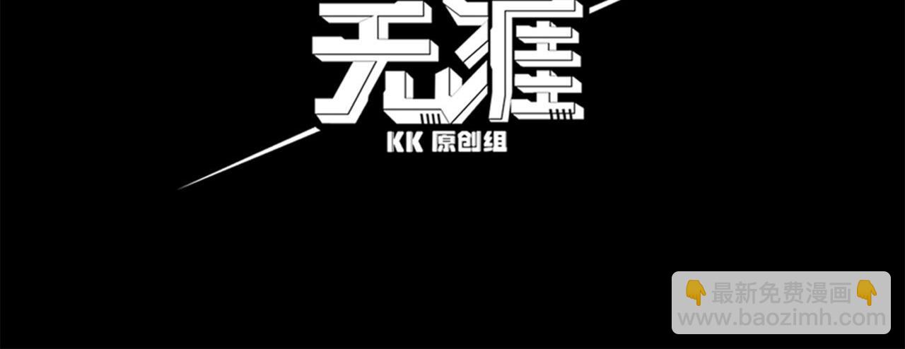 第8话 无法知晓的力量(1/4)-第8话