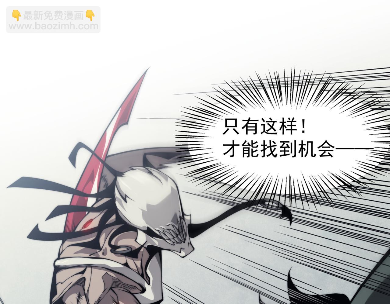 第8话 无法知晓的力量(1/4)-第8话