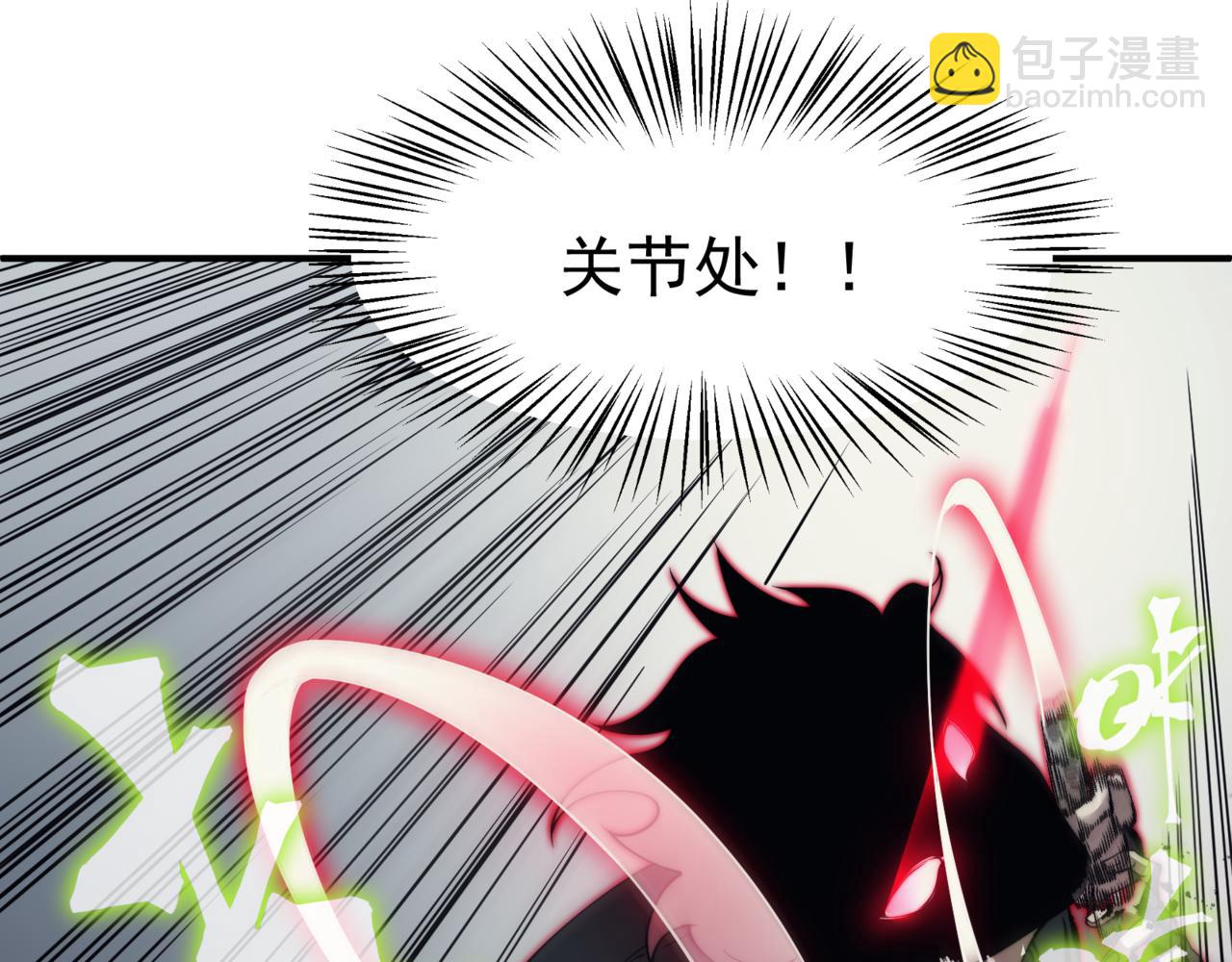 第8话 无法知晓的力量(1/4)-第8话