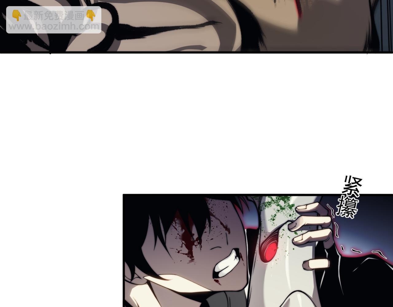 第8话 无法知晓的力量(1/4)-第8话