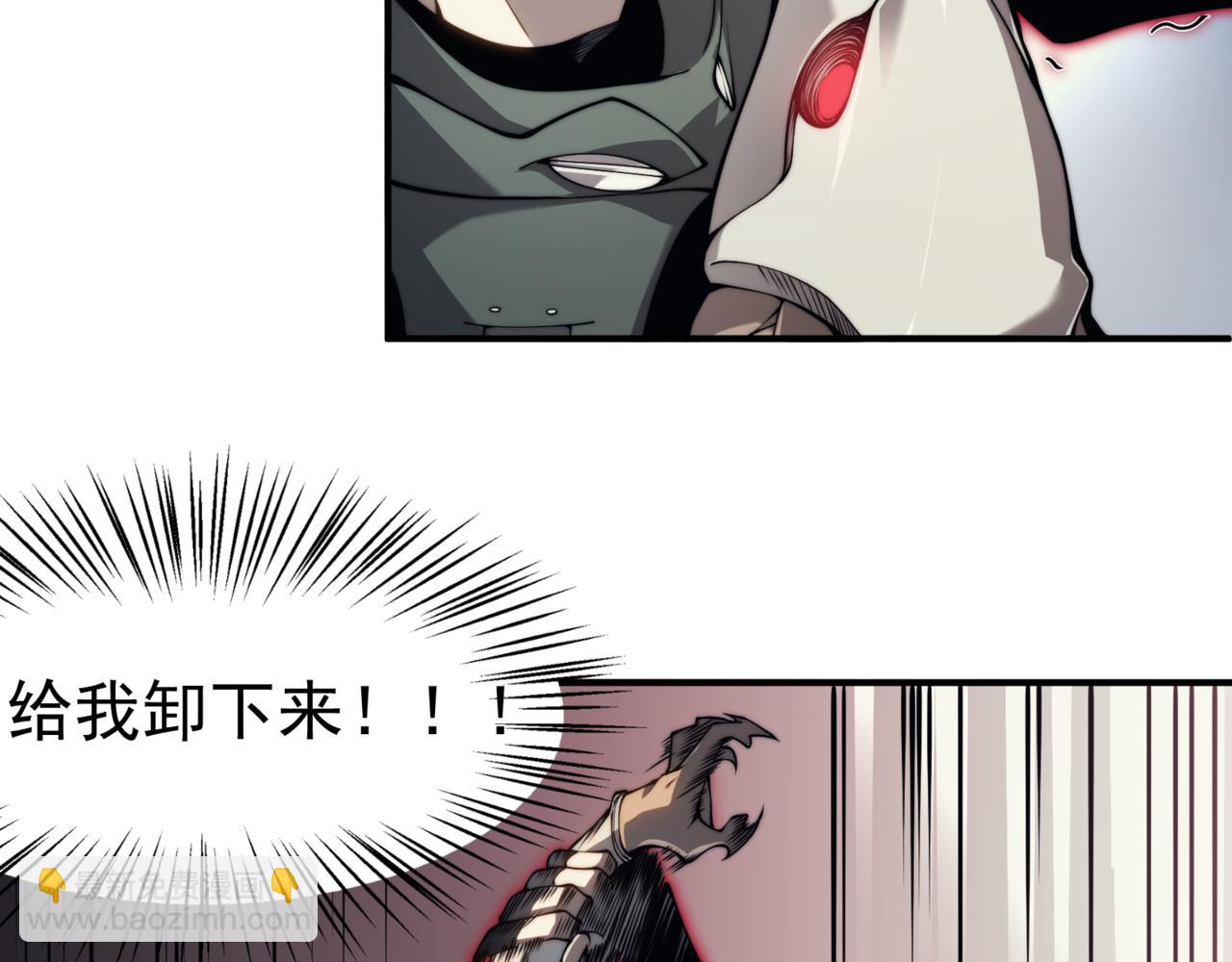 第8话 无法知晓的力量(1/4)-第8话