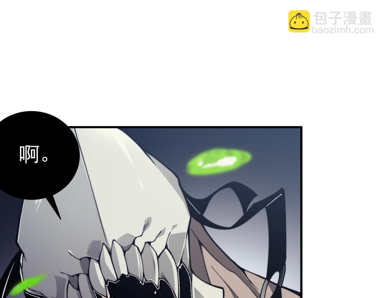 第8话 无法知晓的力量(1/4)-第8话