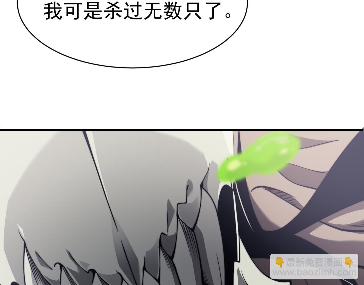 第8话 无法知晓的力量(1/4)-第8话