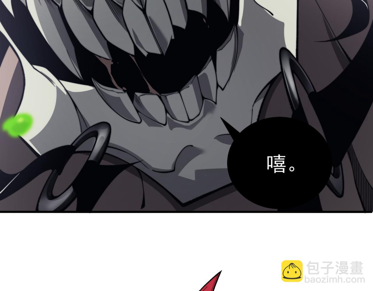 第8话 无法知晓的力量(1/4)-第8话