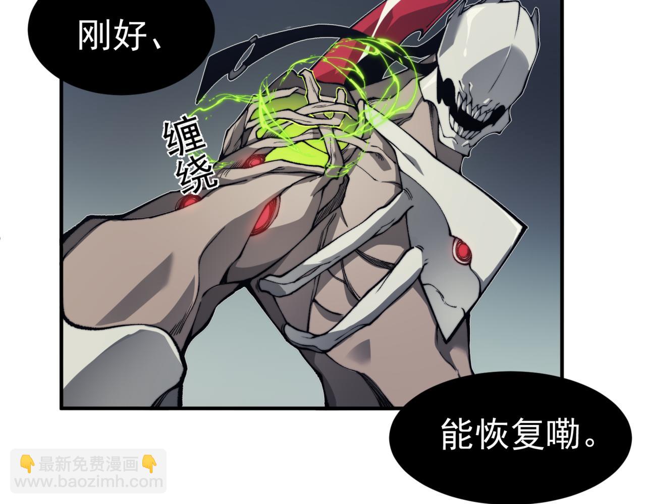 第8话 无法知晓的力量(1/4)-第8话