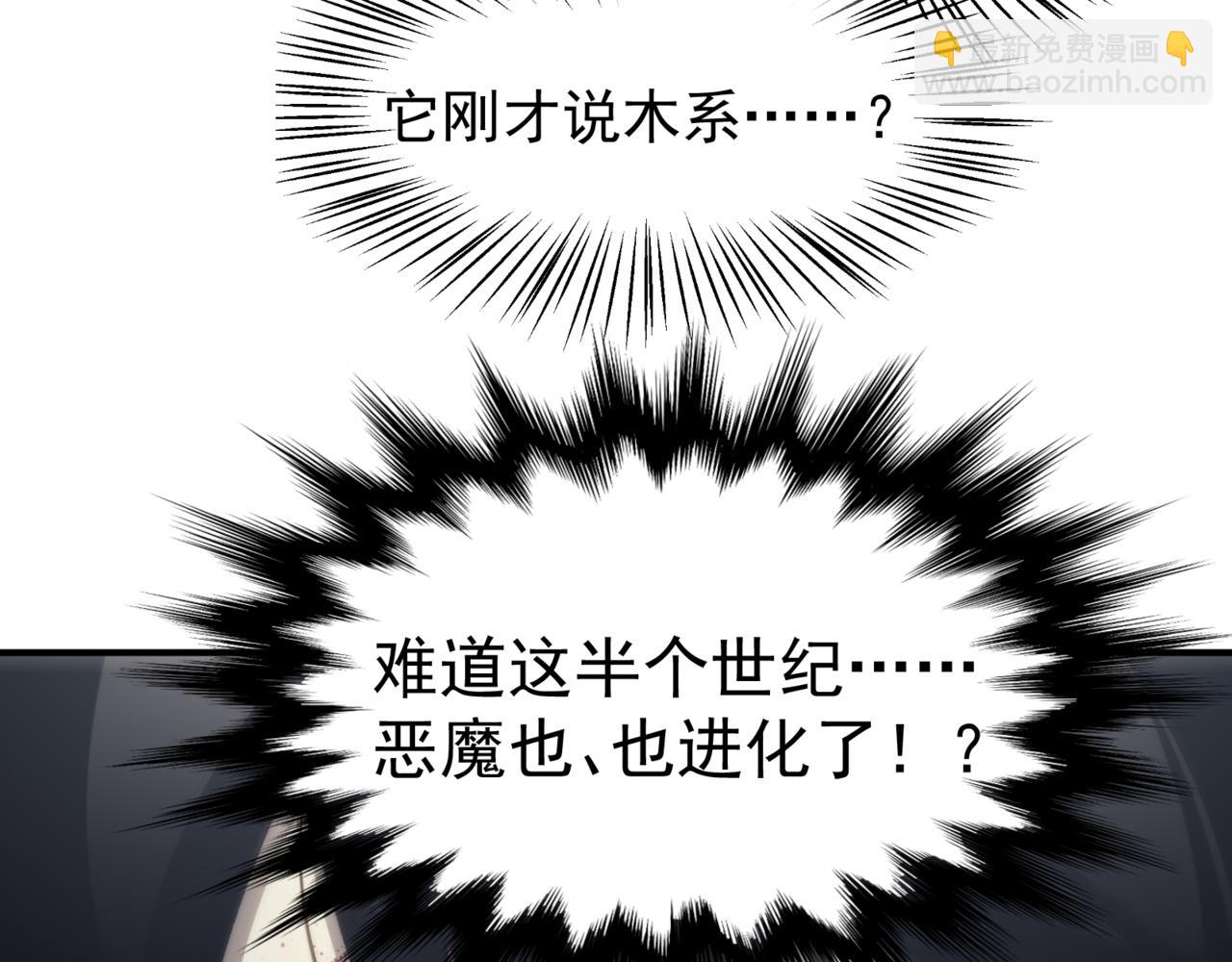 第8话 无法知晓的力量(1/4)-第8话