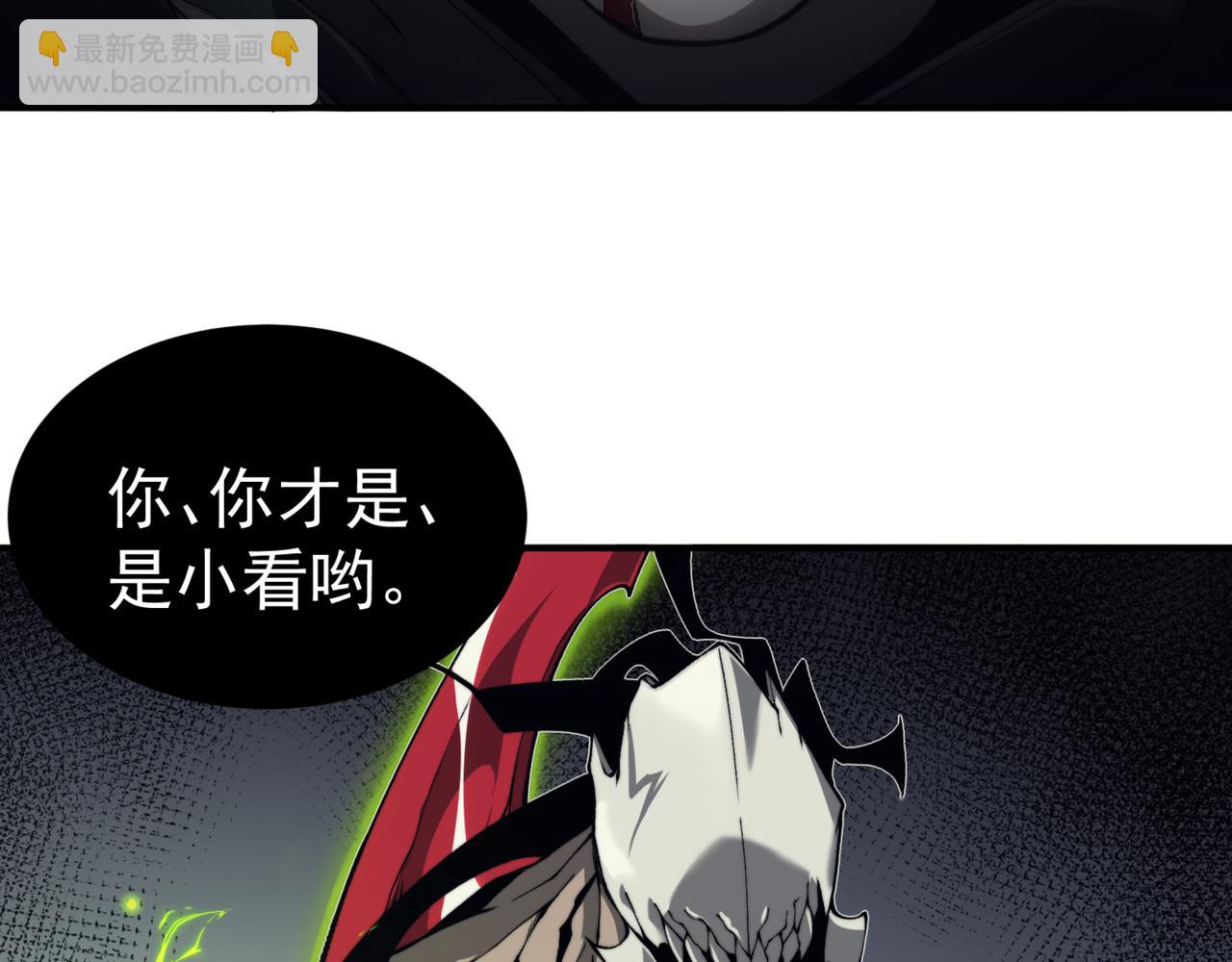 第8话 无法知晓的力量(1/4)-第8话