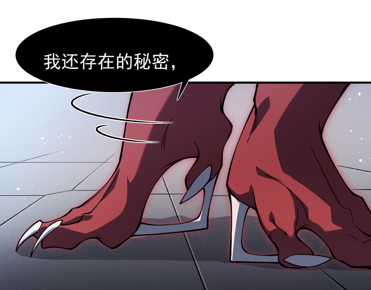 第70话 雷神降临！(1/4)-第70话