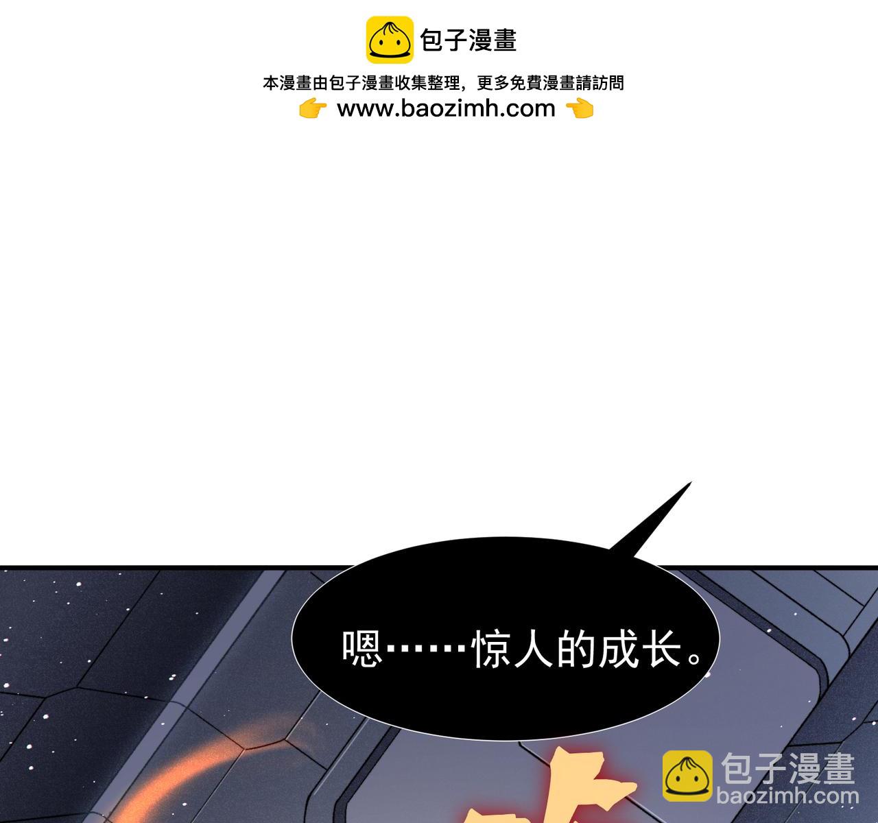 第70话 雷神降临！(1/4)-第70话