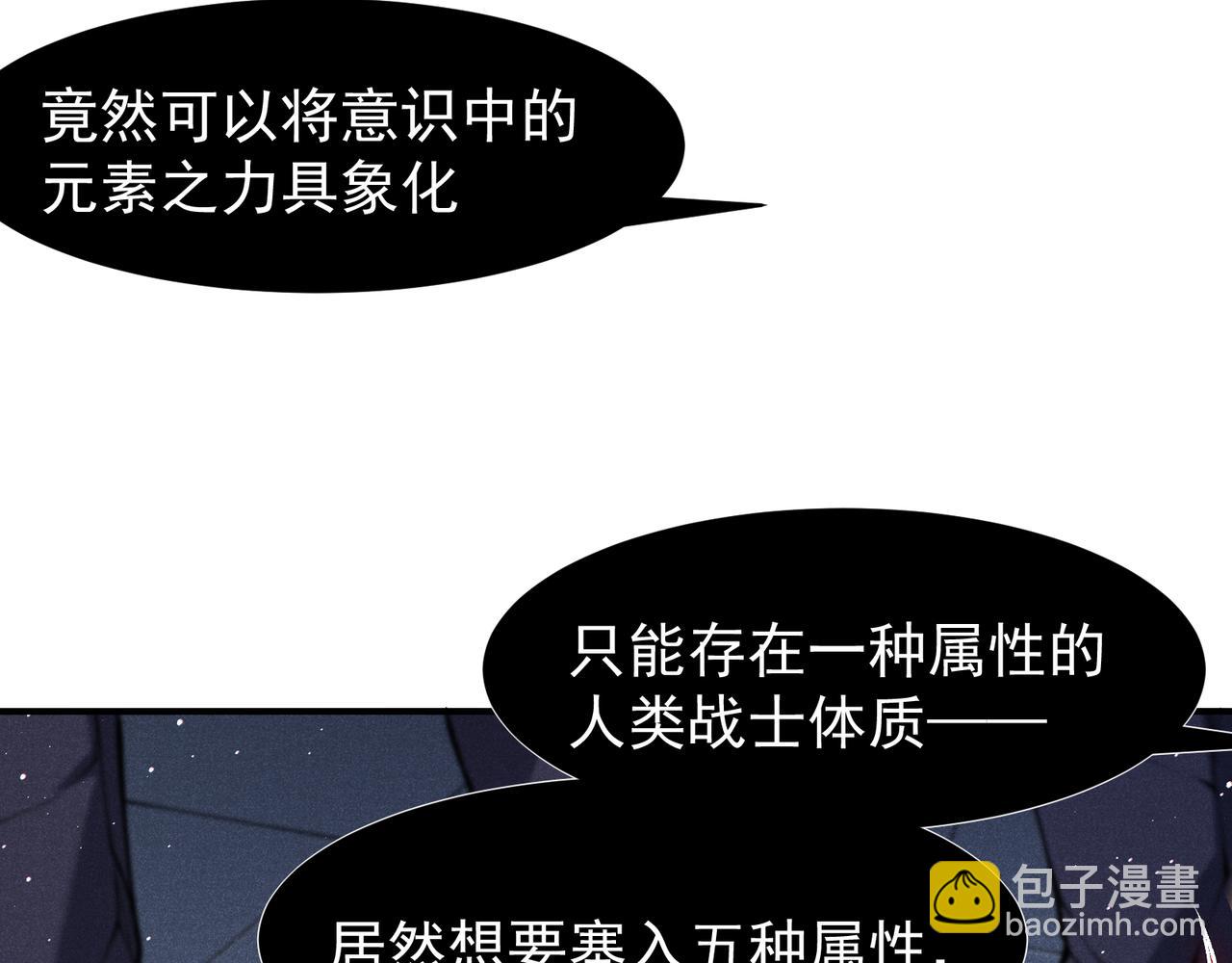 第70话 雷神降临！(1/4)-第70话