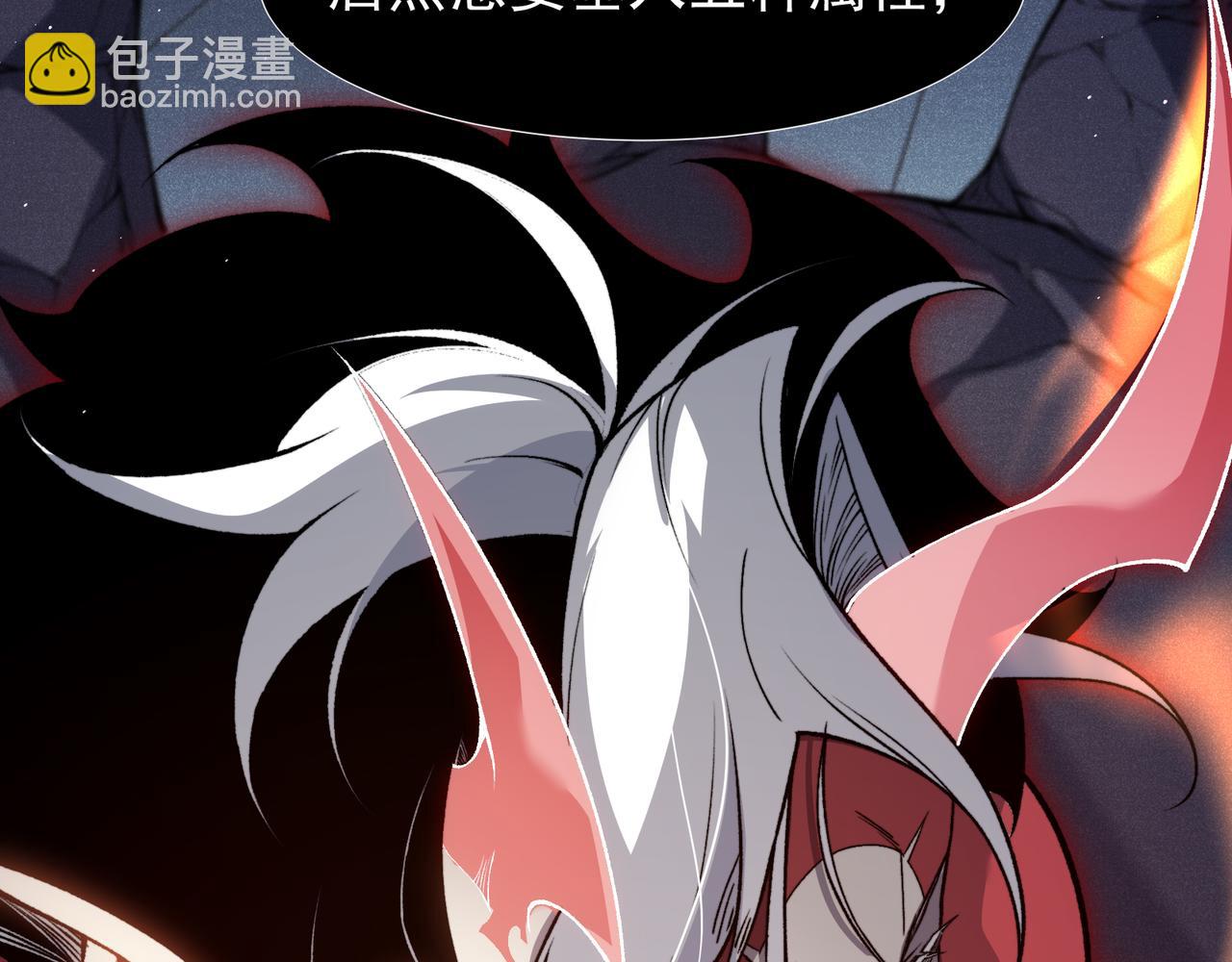 第70话 雷神降临！(1/4)-第70话