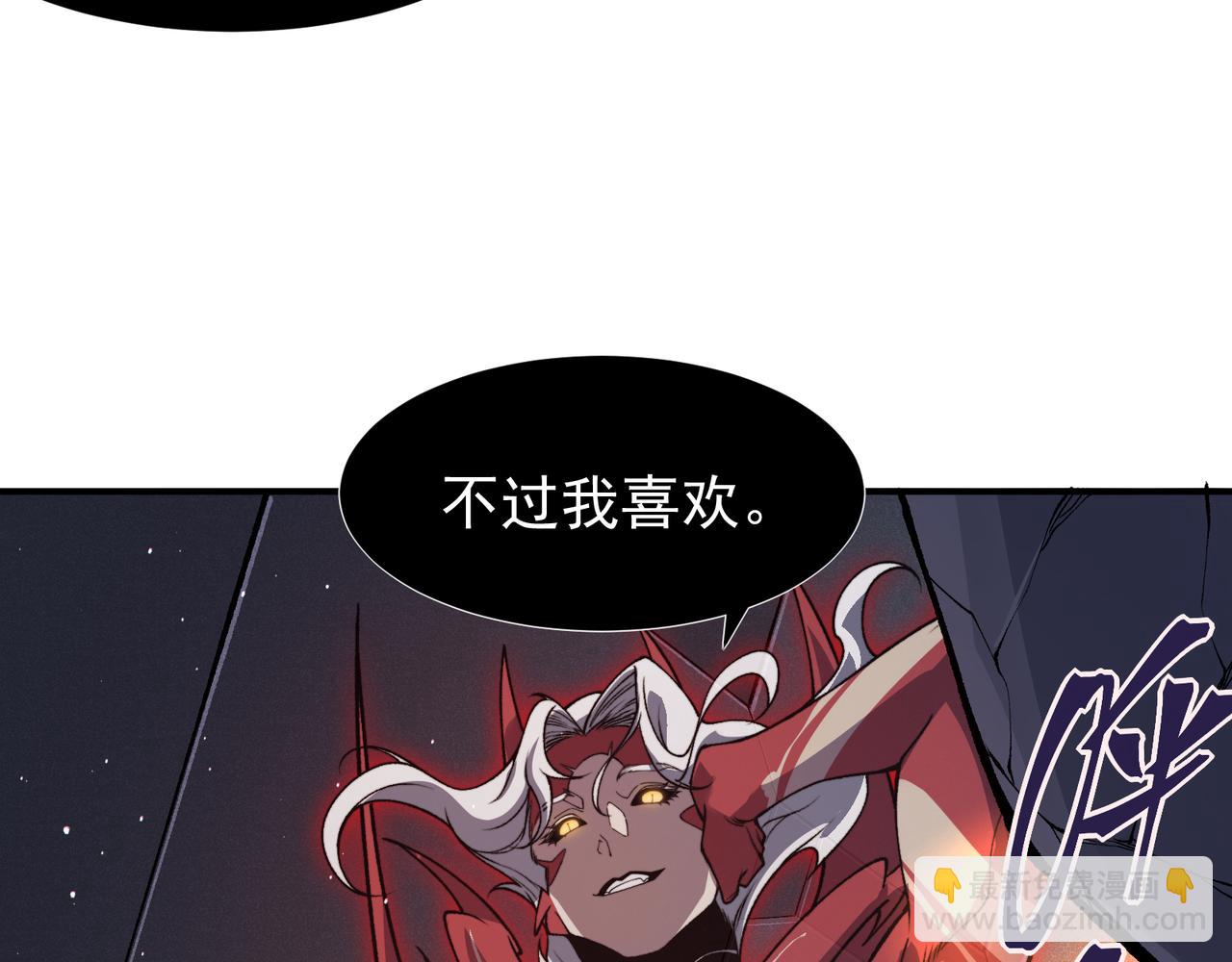 第70话 雷神降临！(1/4)-第70话