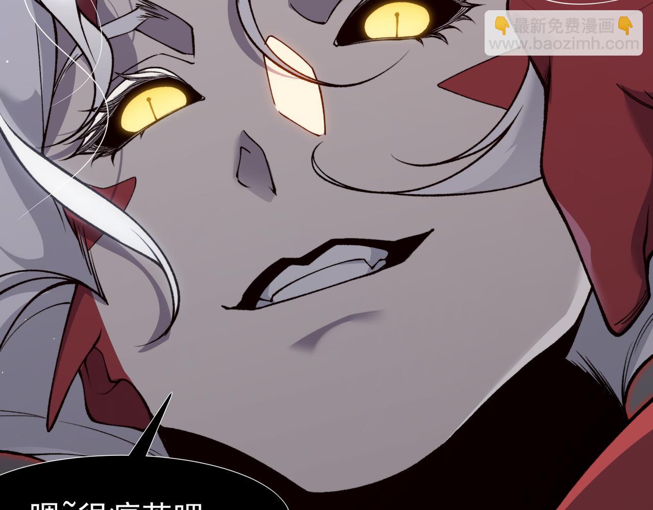 第70话 雷神降临！(1/4)-第70话