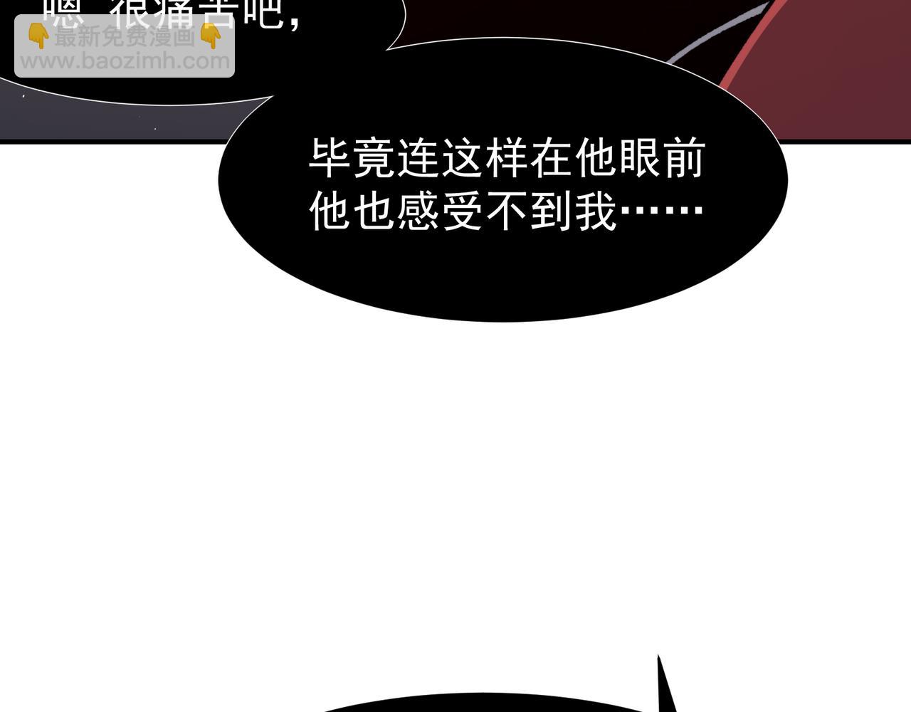 第70话 雷神降临！(1/4)-第70话