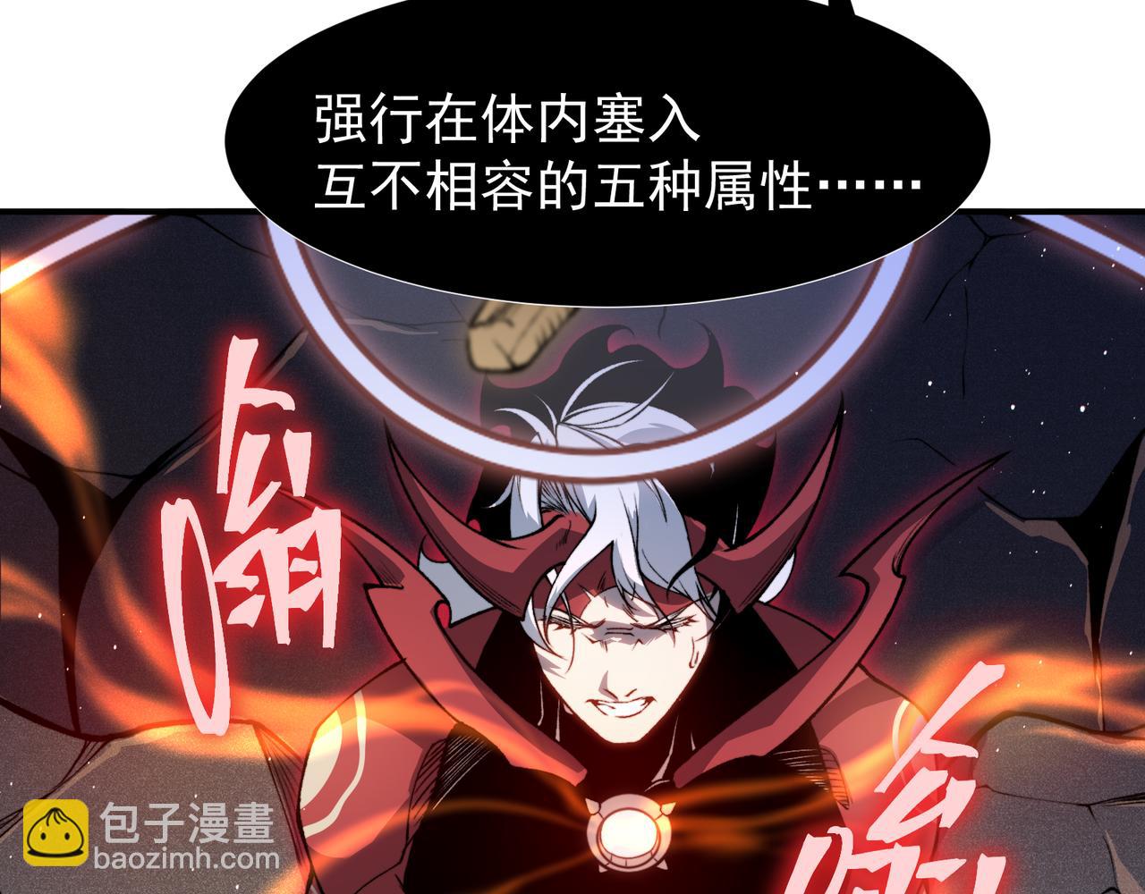 第70话 雷神降临！(1/4)-第70话