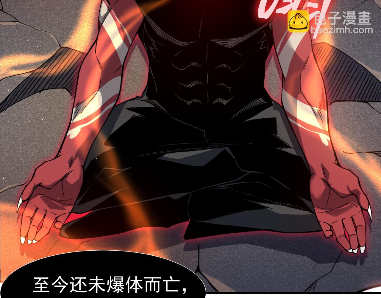 第70话 雷神降临！(1/4)-第70话