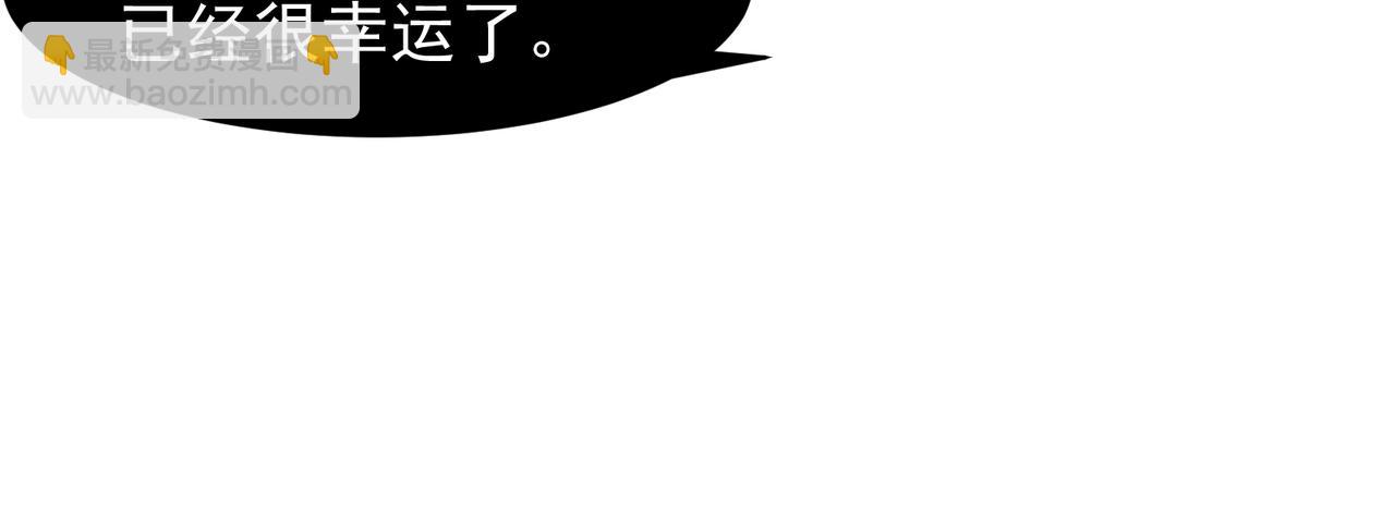 第70话 雷神降临！(1/4)-第70话