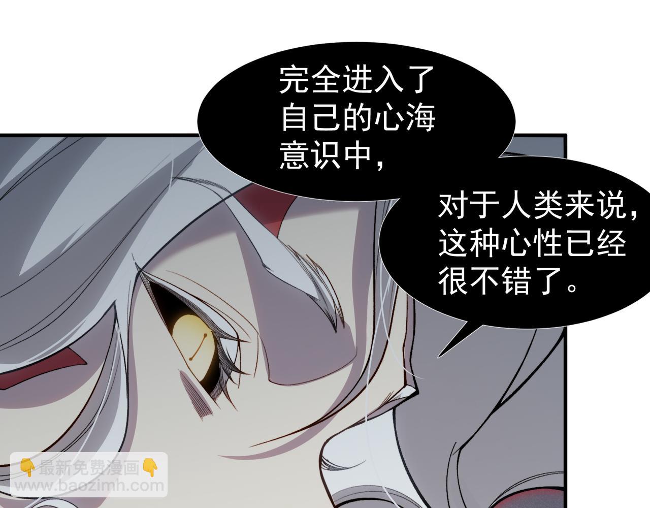 第70话 雷神降临！(1/4)-第70话