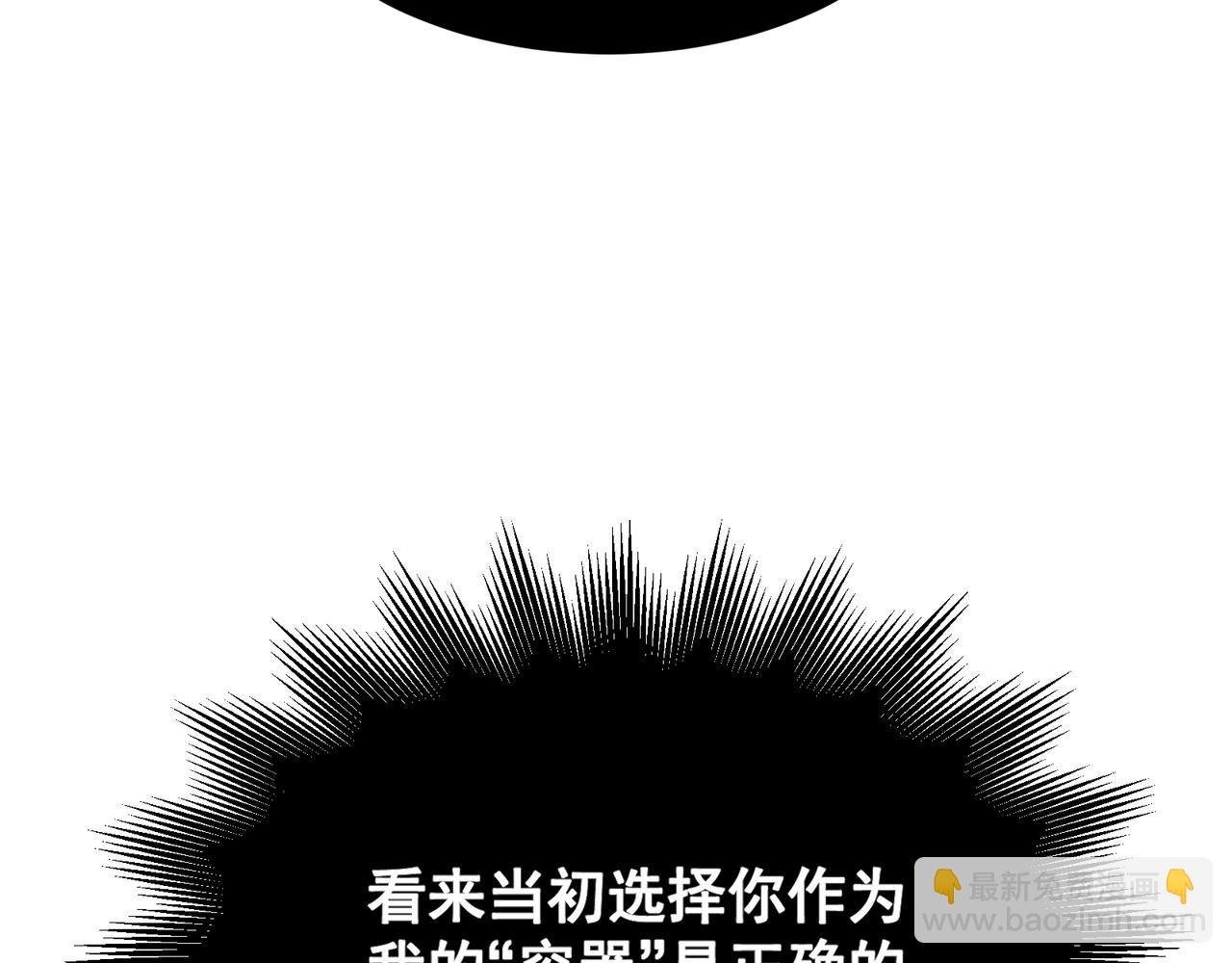 第70话 雷神降临！(1/4)-第70话