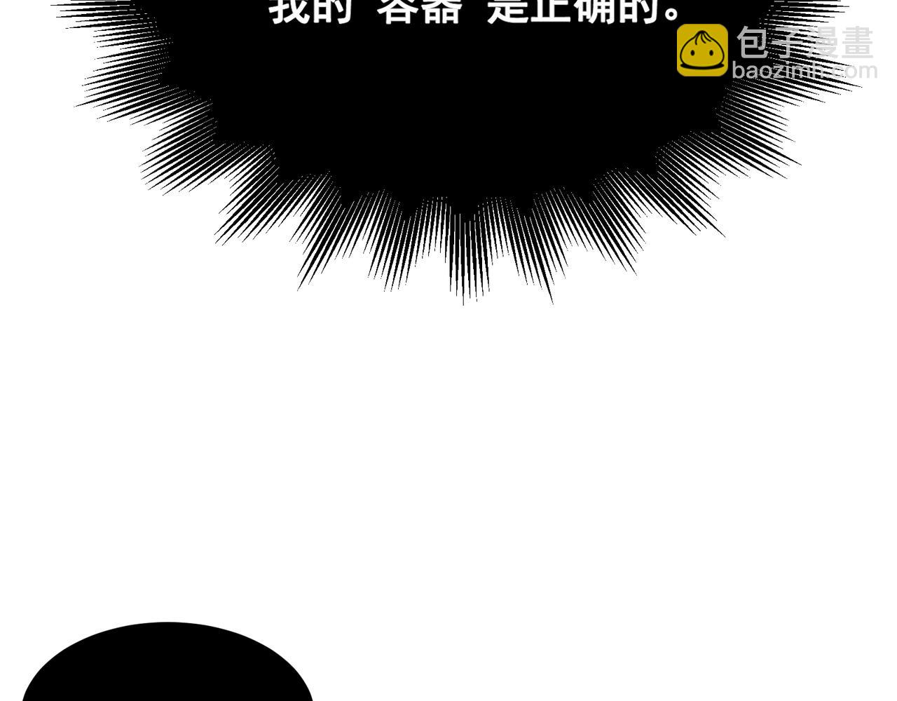 第70话 雷神降临！(1/4)-第70话