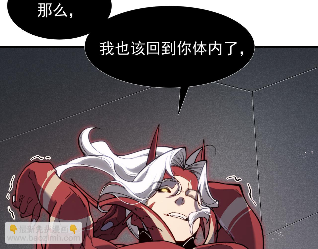 第70话 雷神降临！(1/4)-第70话