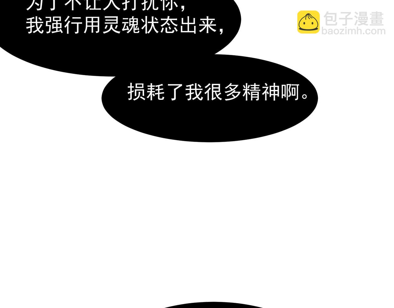 第70话 雷神降临！(1/4)-第70话