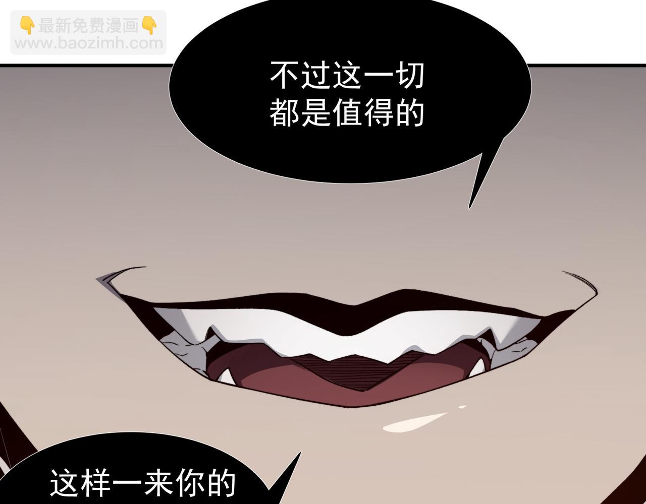 第70话 雷神降临！(1/4)-第70话