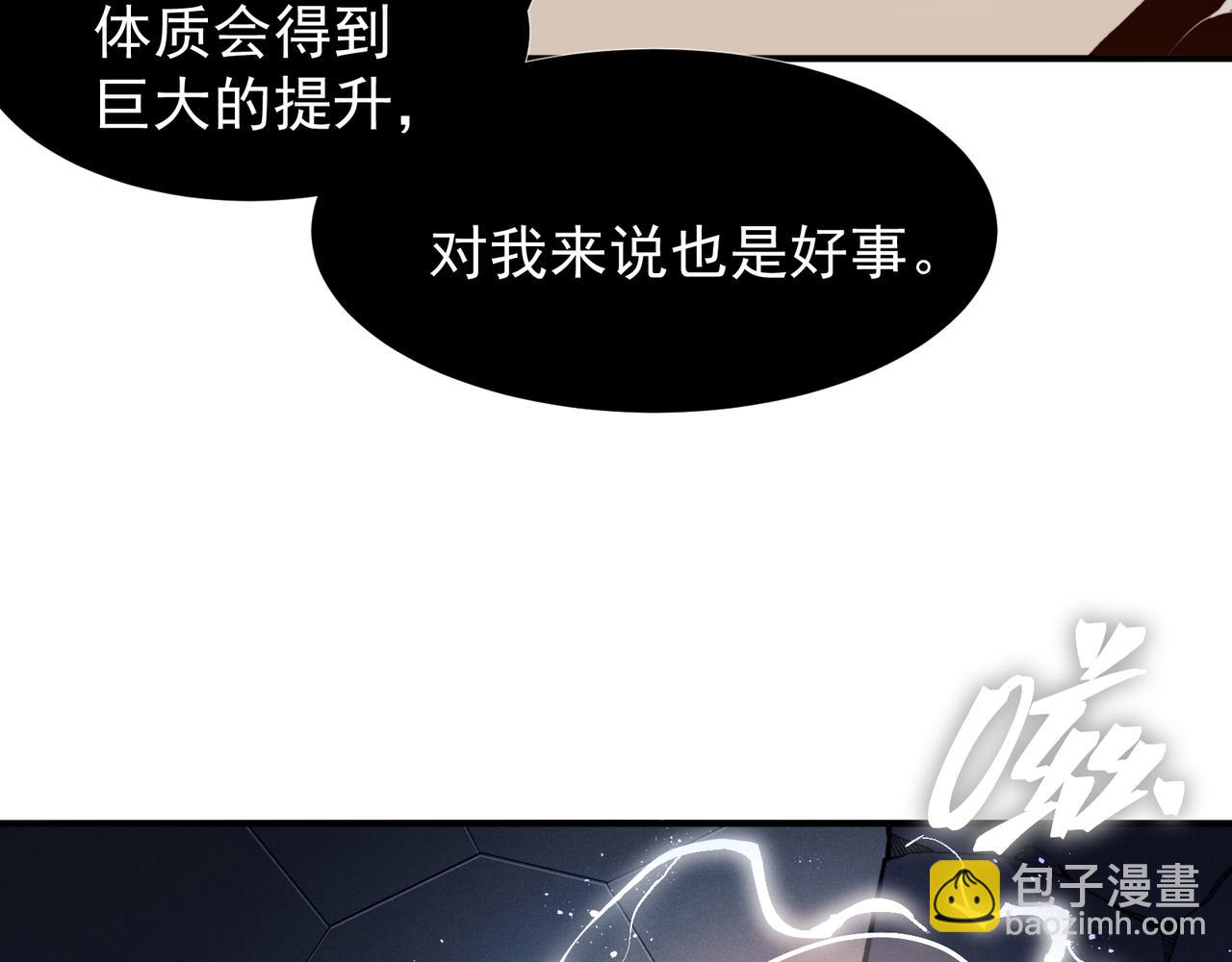 第70话 雷神降临！(1/4)-第70话