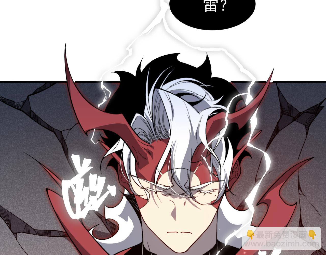 第70话 雷神降临！(1/4)-第70话