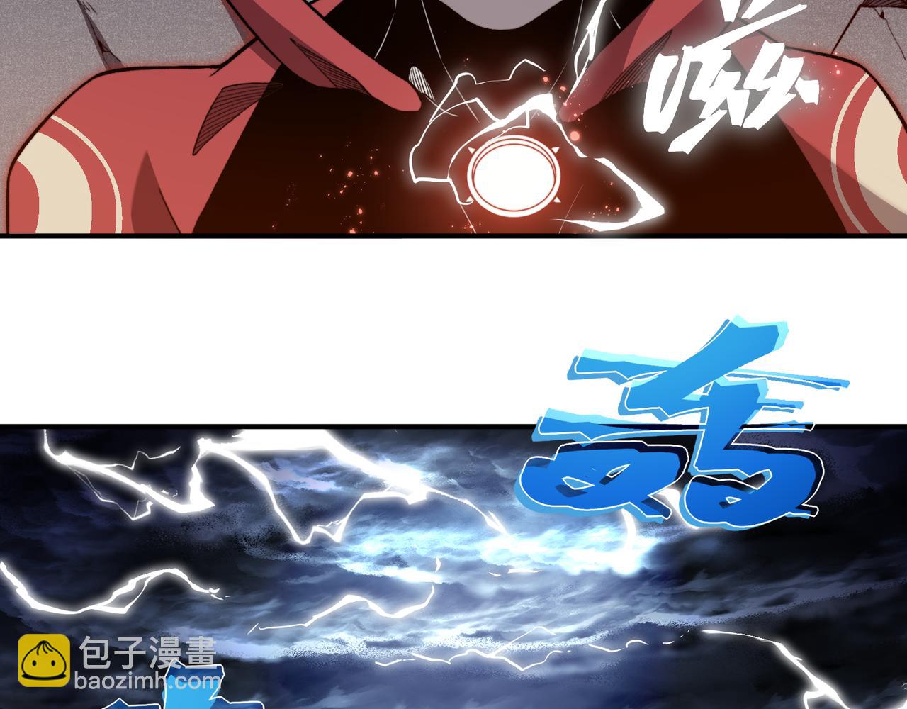 第70话 雷神降临！(1/4)-第70话