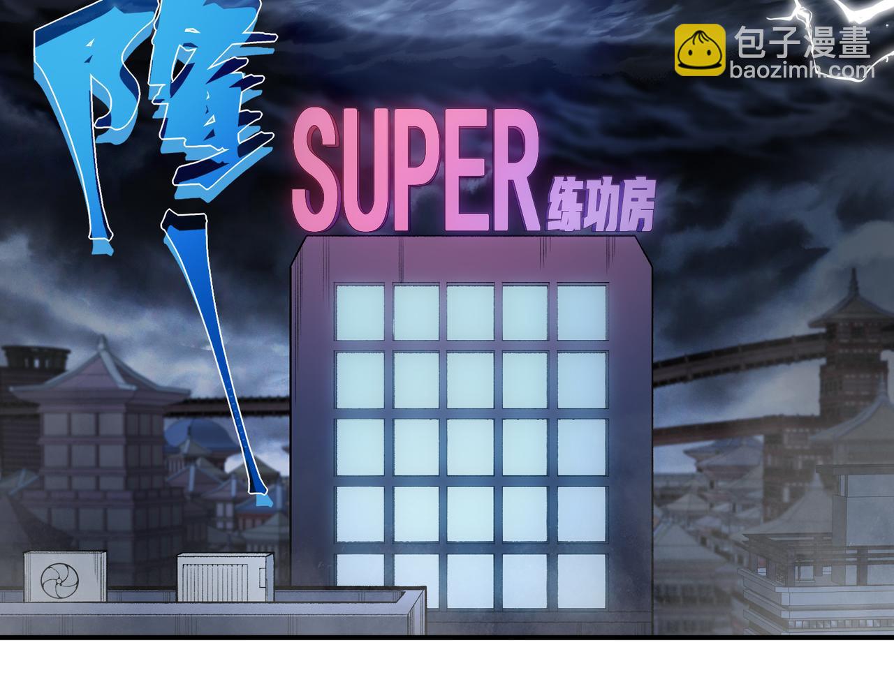 第70话 雷神降临！(1/4)-第70话