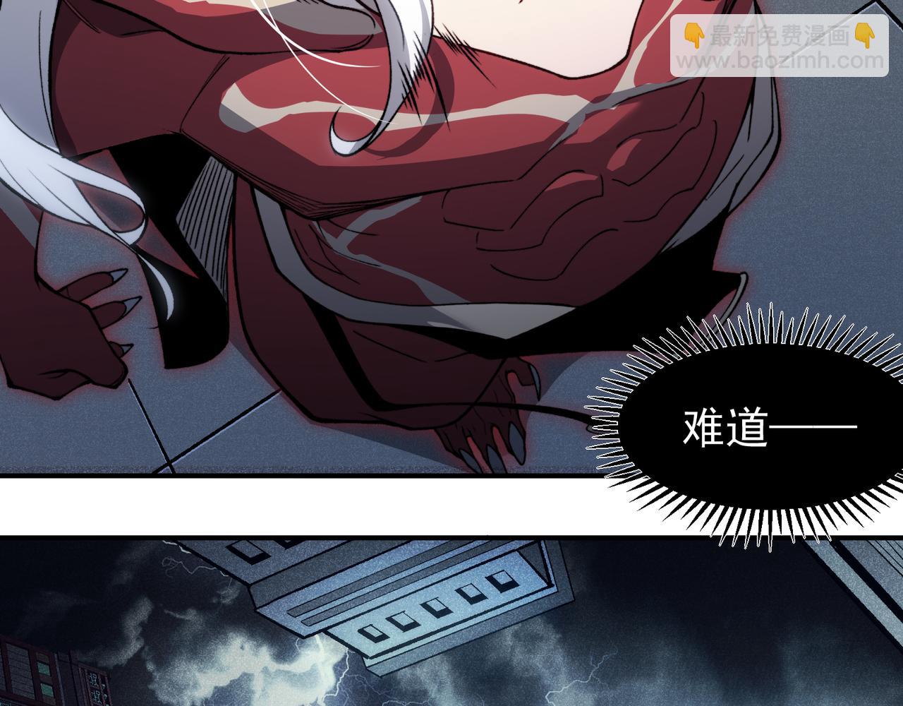 第70话 雷神降临！(1/4)-第70话