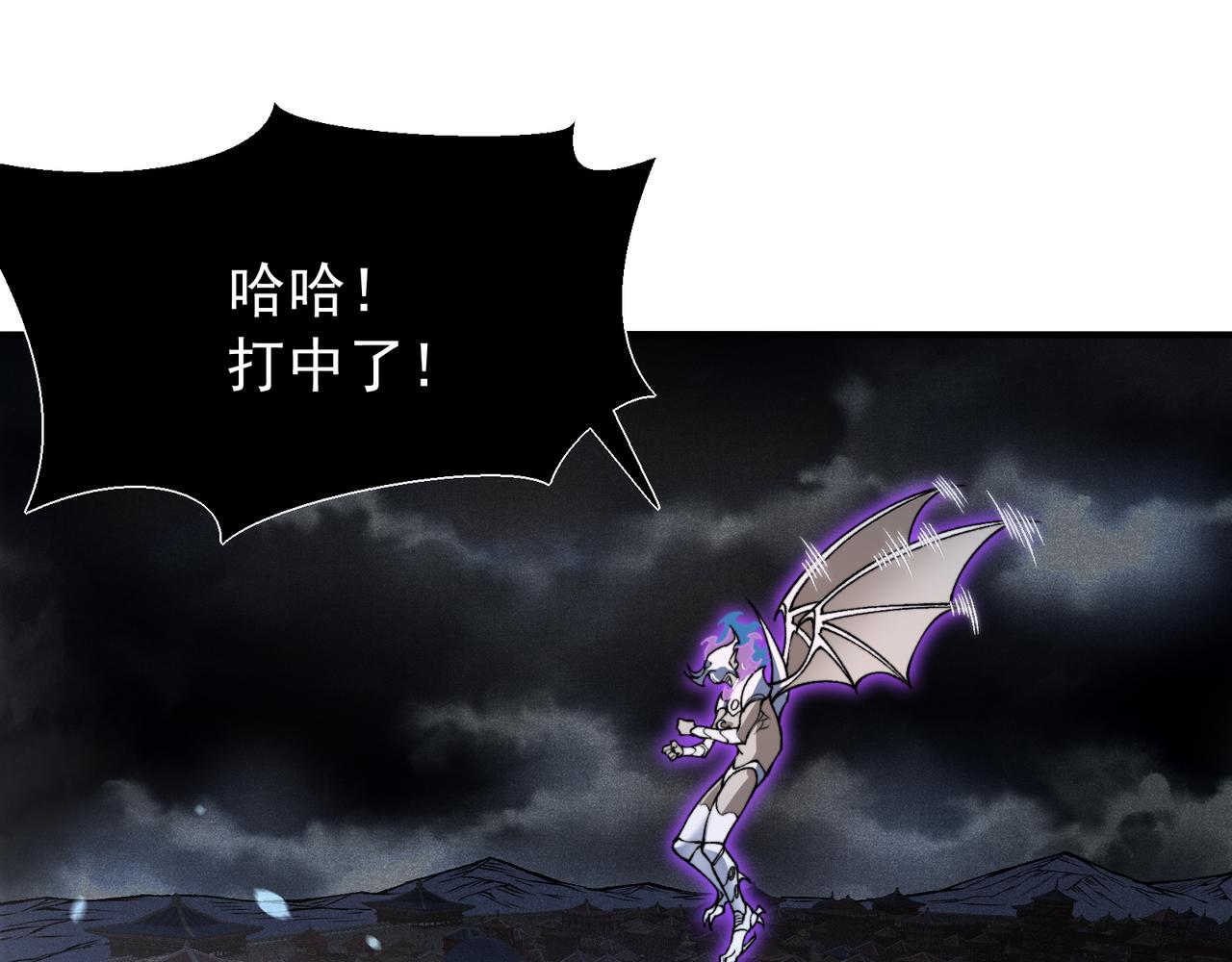 第72话 雷霆一击！(1/4)-第72话