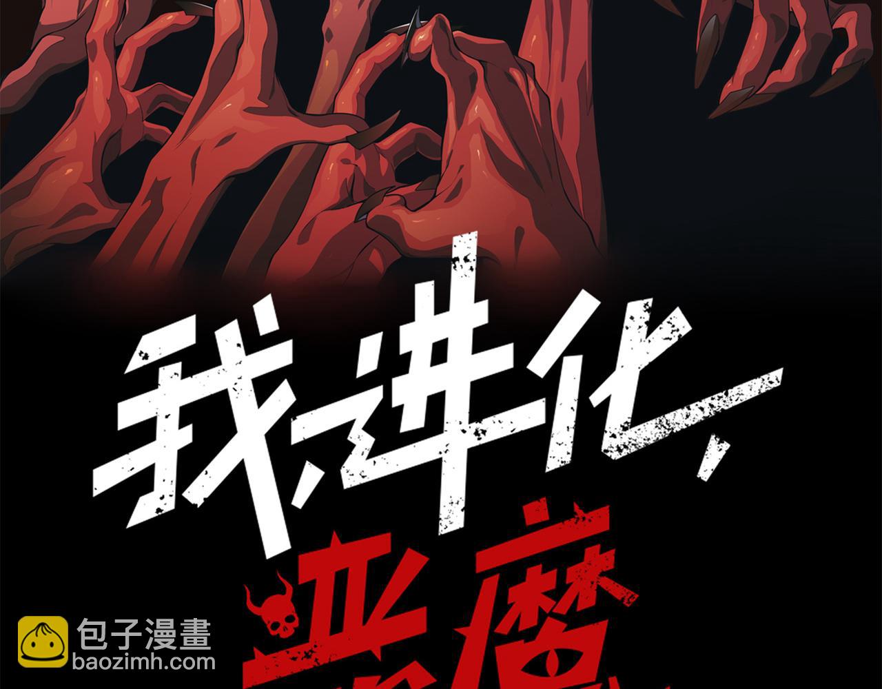 第72话 雷霆一击！(1/4)-第72话