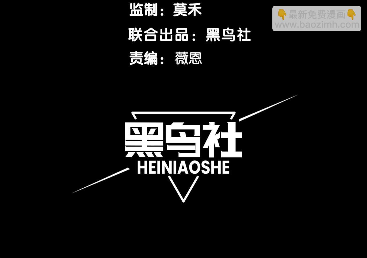 第72话 雷霆一击！(1/4)-第72话
